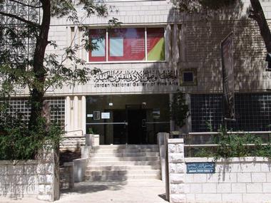The Jordan National Gallery of Fine Arts