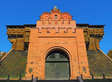 Golden Gate of Kiev