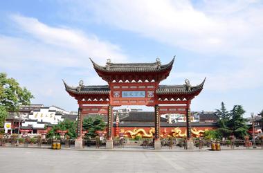Nanjing