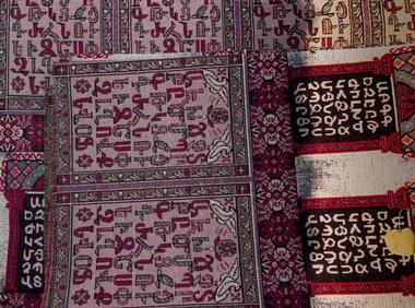 Museum of Folk Art