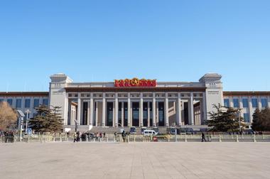 The National Museum of China