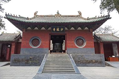 Shaolin Monastery