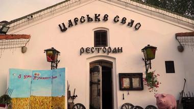 Tsarske Selo