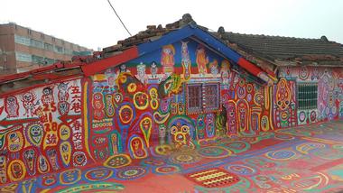 Rainbow Family Village