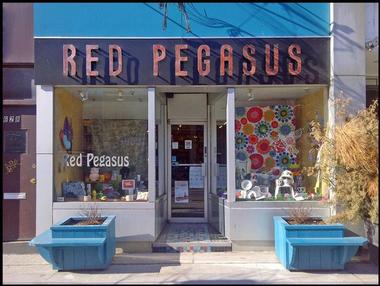 Red Pegasus