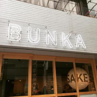 Bunka Hostel Tokyo