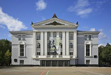 Perm Tchaikovsky Opera and Ballet Theatre