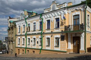Mikhail Bulgakov Museum