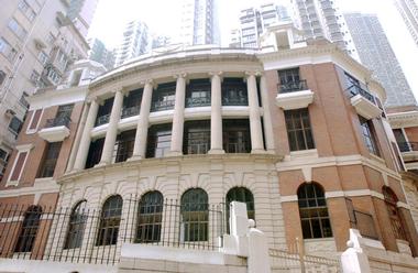 Dr. Sun Yat-sen Museum