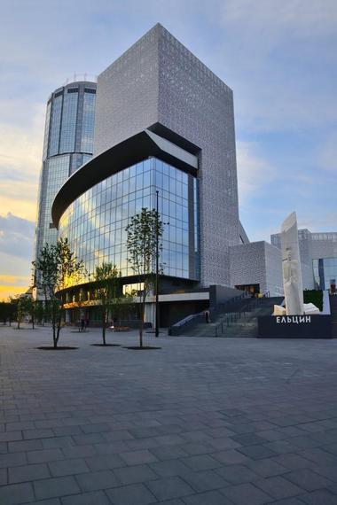 Boris Yeltsin Presidential Museum
