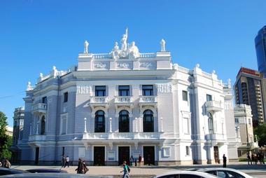 Yekaterinburg State Academic Opera and Ballet Theatre