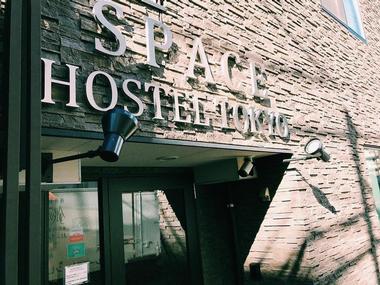 Space Hostel Tokyo
