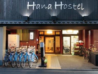 Kyoto Hana Hostel